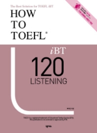 How to TOEFL IBT 120 Listening (CD1장포함) 